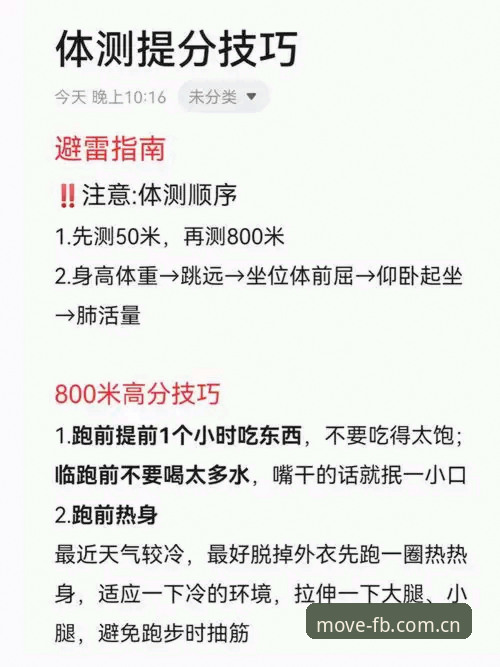 FB体育下载前必看的5个关键体验点，老用户亲身实测